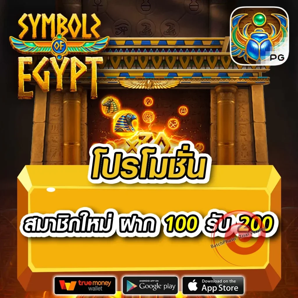 อัปเดต MFJ-889x